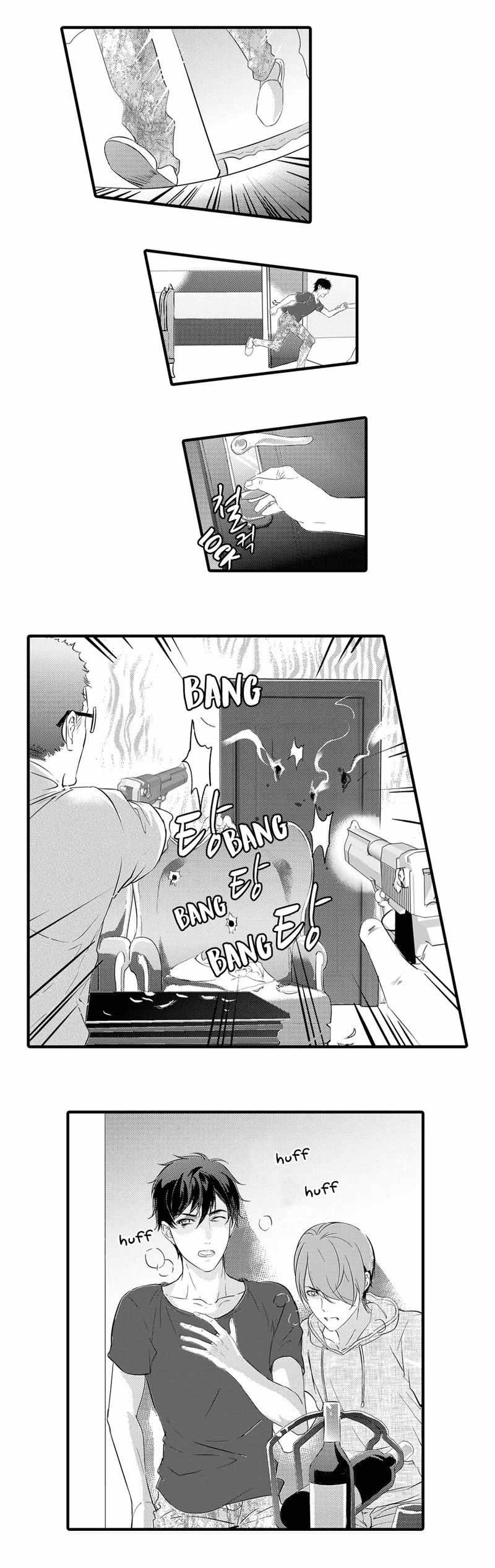 Absolute-Obedience-By-Fei-Xiaoyue-Eng page 5