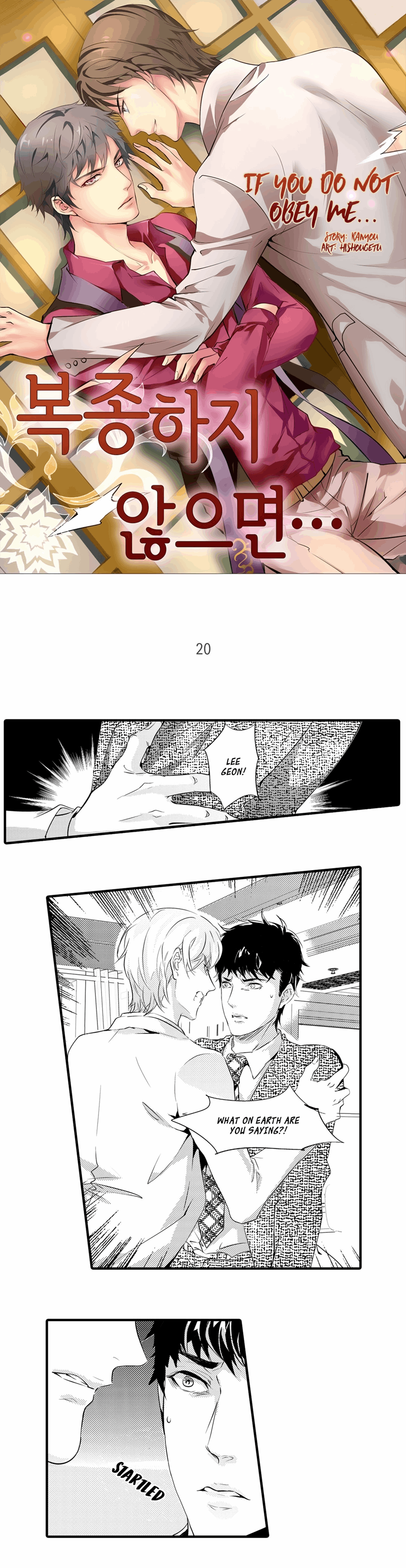Absolute-Obedience-By-Fei-Xiaoyue-Eng chapter_020 thumbnail