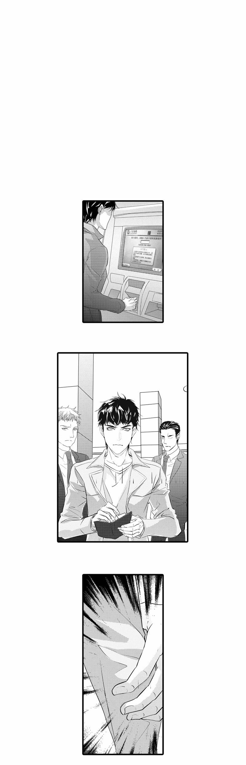 Absolute-Obedience-By-Fei-Xiaoyue-Eng page 10