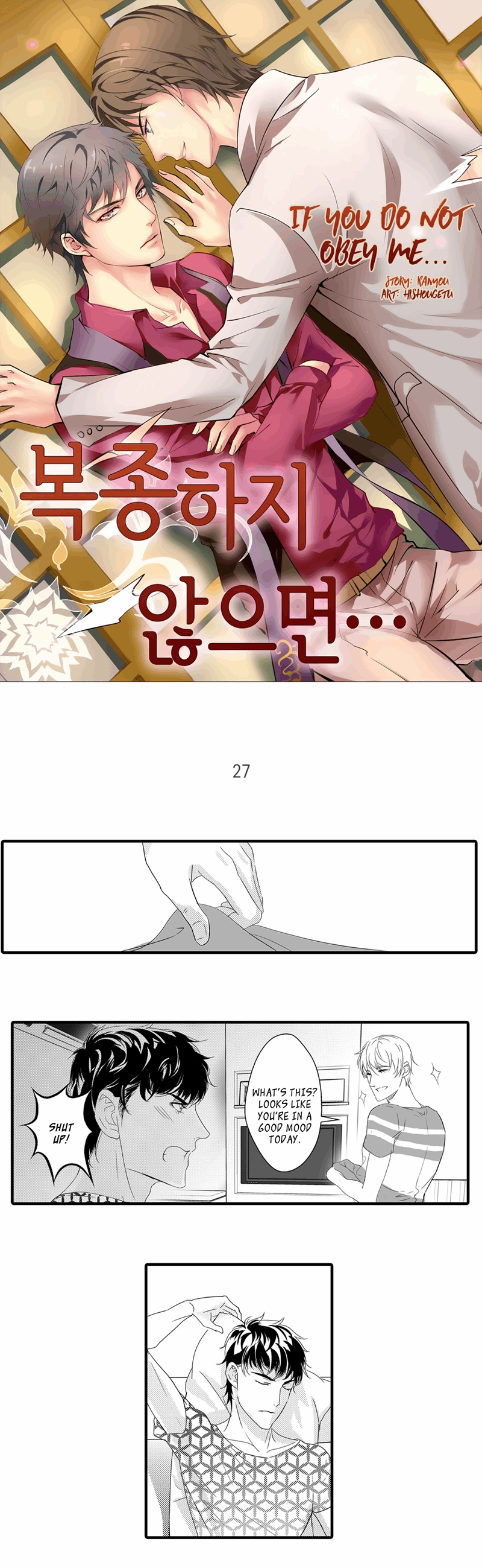 Absolute-Obedience-By-Fei-Xiaoyue-Eng chapter_027 thumbnail