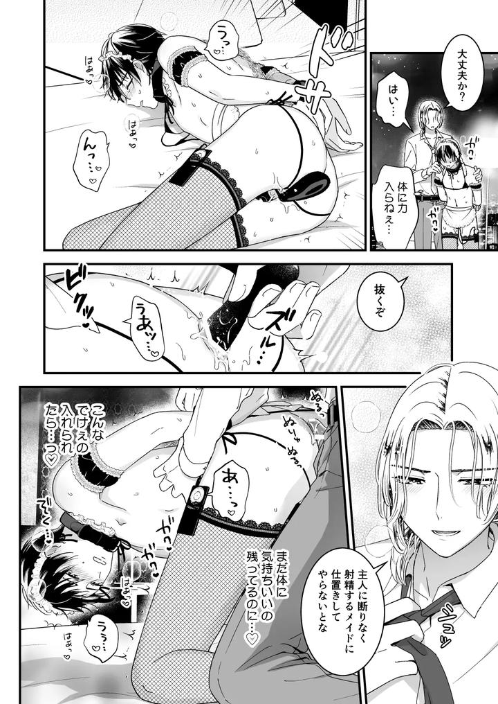 Absolutely-Made-Donna-By-Tinga-Kochinko-Jp page 20
