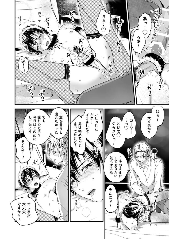 Absolutely-Made-Donna-By-Tinga-Kochinko-Jp page 28