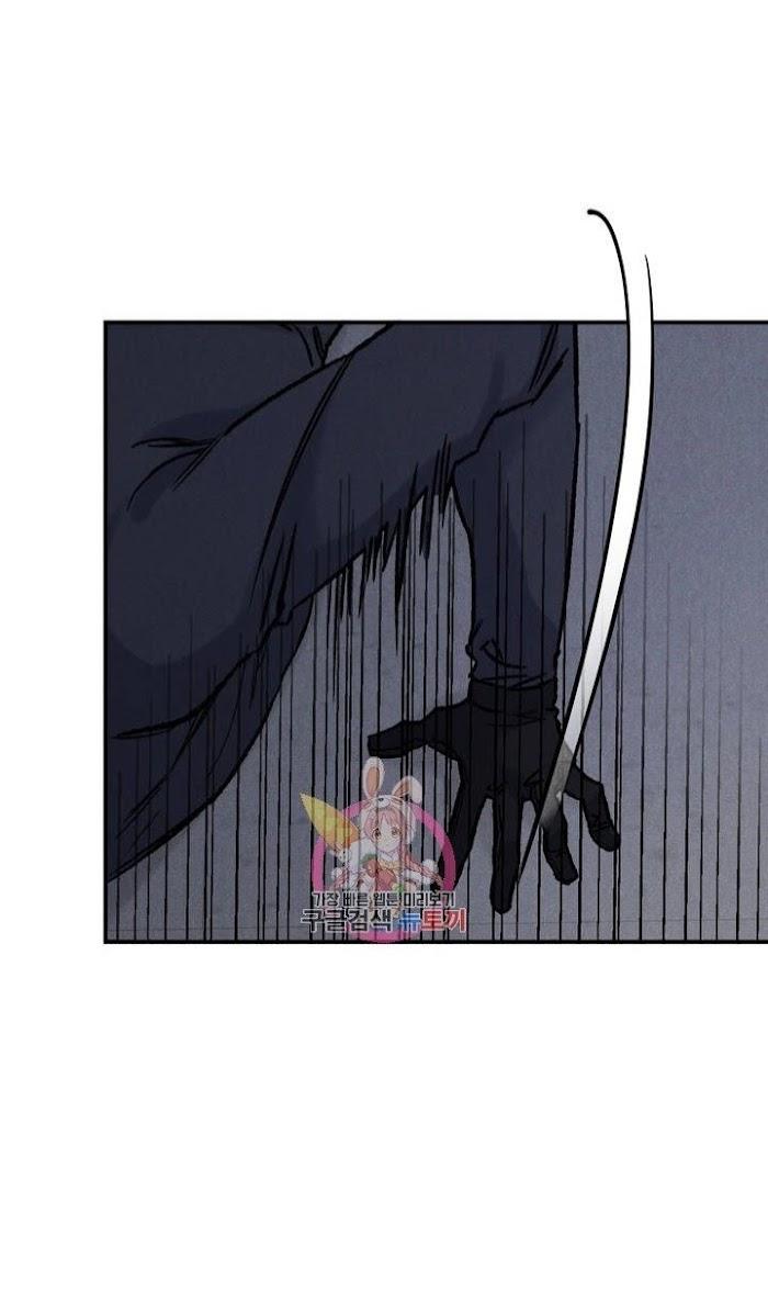 Abyss-By-Kim-Eunji-Eeej-Eng page 6
