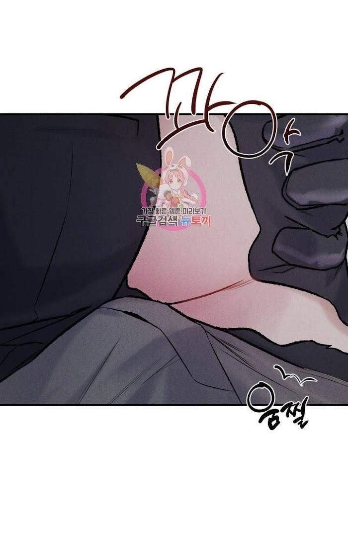 Abyss-By-Kim-Eunji-Eeej-Eng page 11