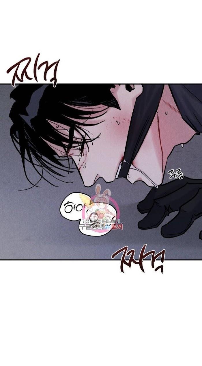 Abyss-By-Kim-Eunji-Eeej-Eng page 27