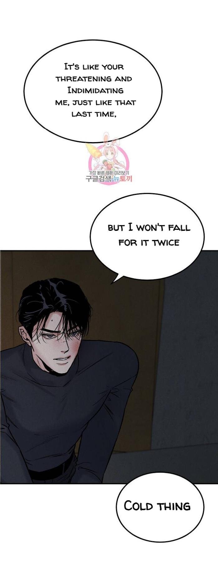 Abyss-By-Kim-Eunji-Eeej-Eng page 45