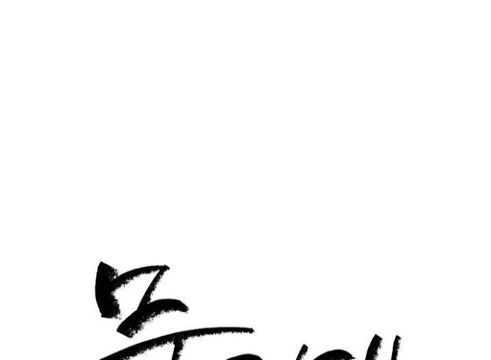 Abyss-By-Kim-Eunji-Eeej-Eng page 7