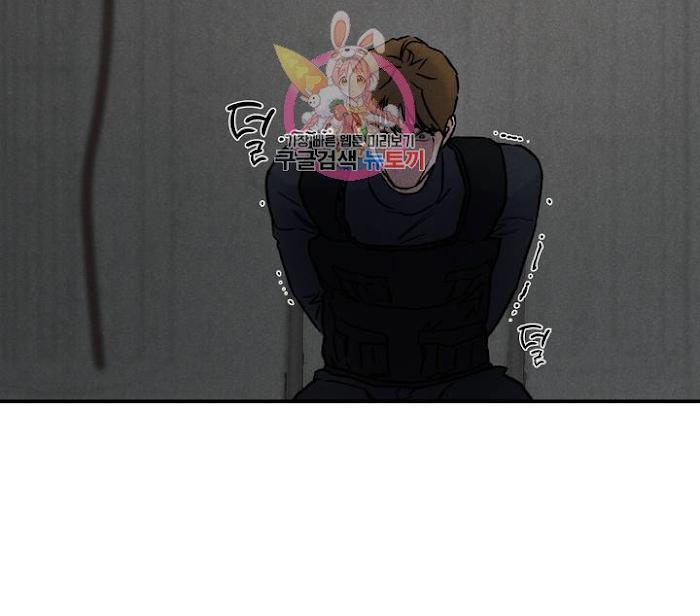Abyss-By-Kim-Eunji-Eeej-Eng page 17