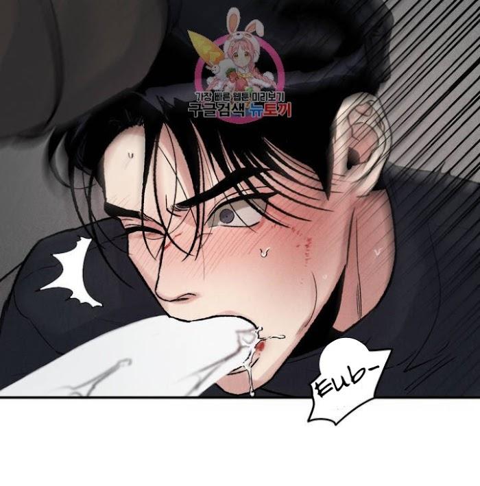 Abyss-By-Kim-Eunji-Eeej-Eng page 22