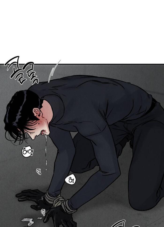 Abyss-By-Kim-Eunji-Eeej-Eng page 32