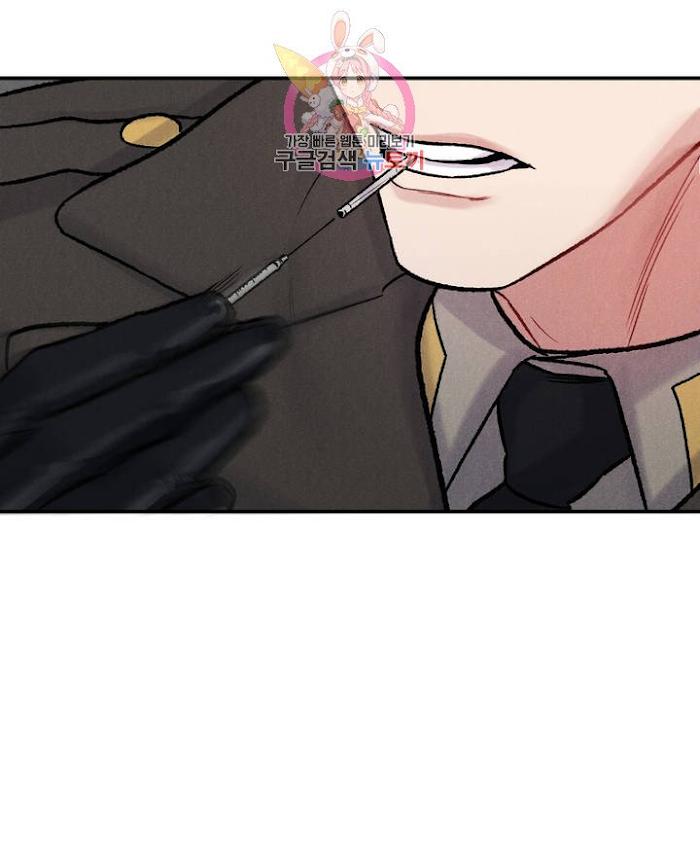 Abyss-By-Kim-Eunji-Eeej-Eng page 37