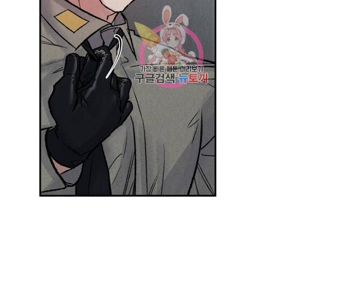 Abyss-By-Kim-Eunji-Eeej-Eng page 46