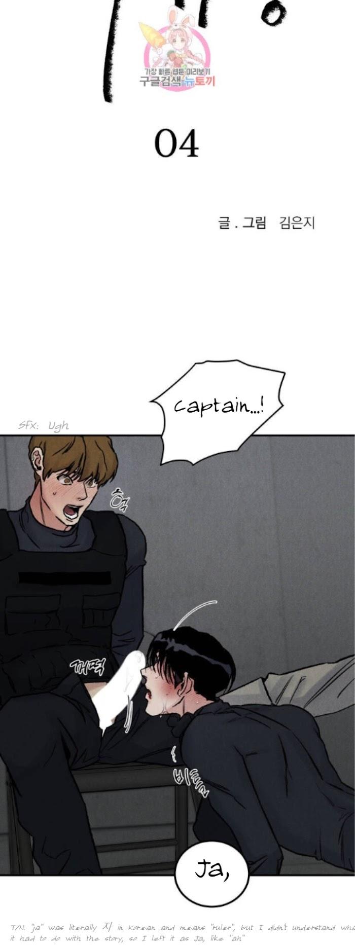 Abyss-By-Kim-Eunji-Eeej-Eng page 7