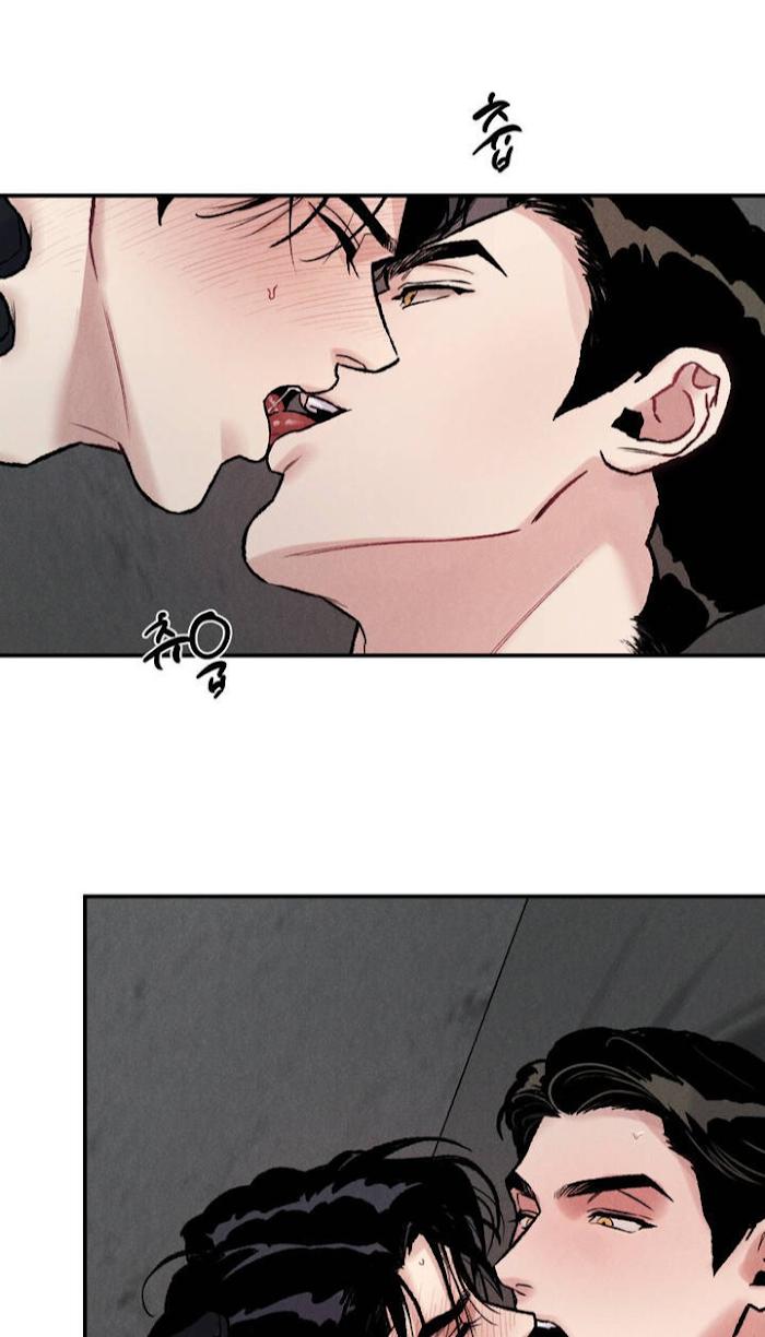 Abyss-By-Kim-Eunji-Eeej-Eng page 44