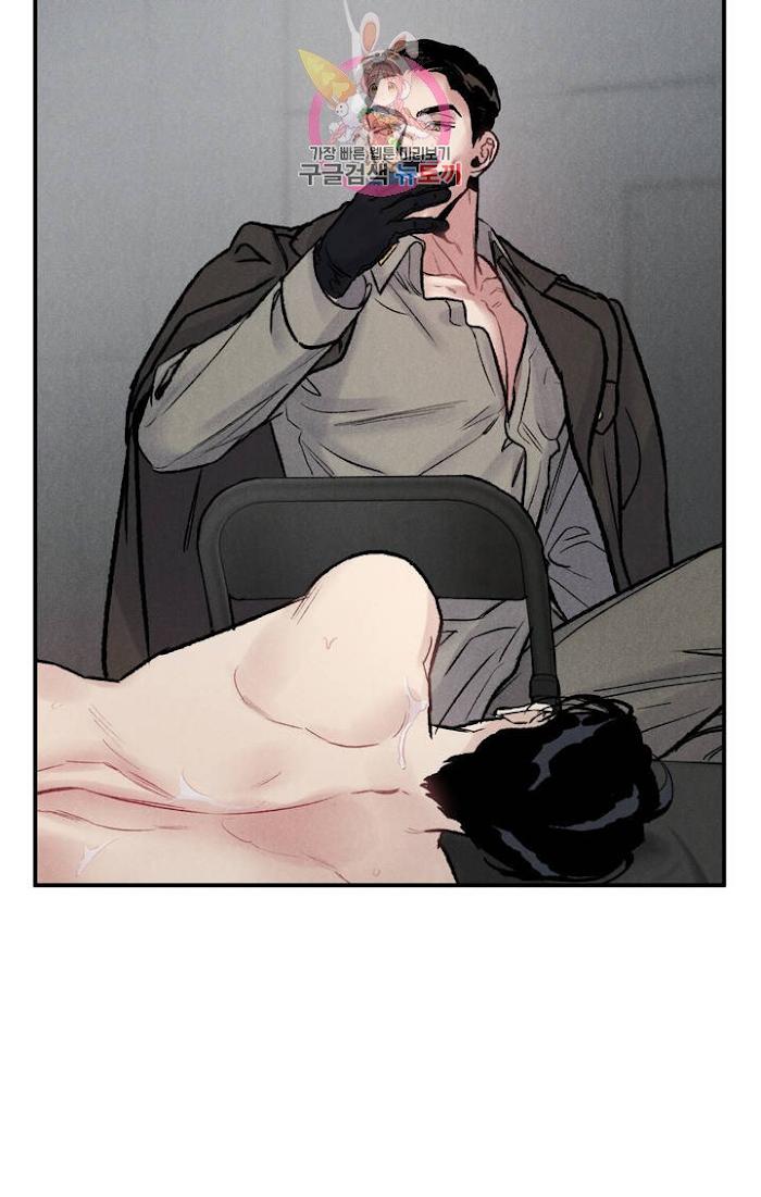 Abyss-By-Kim-Eunji-Eeej-Eng page 49