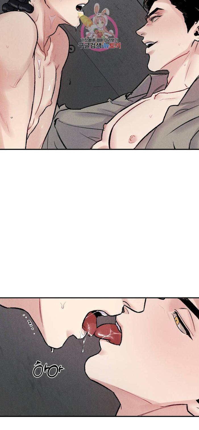 Abyss-By-Kim-Eunji-Eeej-Eng page 43