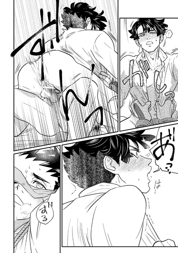 Ace-Attorney-Dj-Drown-Students-By-Kaifuu-Genkin-Doc-Reba-Jp page 19