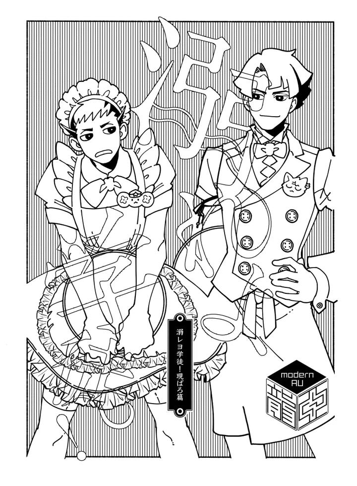 Ace-Attorney-Dj-Drown-Students-By-Kaifuu-Genkin-Doc-Reba-Jp page 30