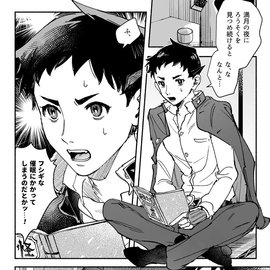 Ace-Attorney-Dj-Drown-Students-By-Kaifuu-Genkin-Doc-Reba-Jp page 39