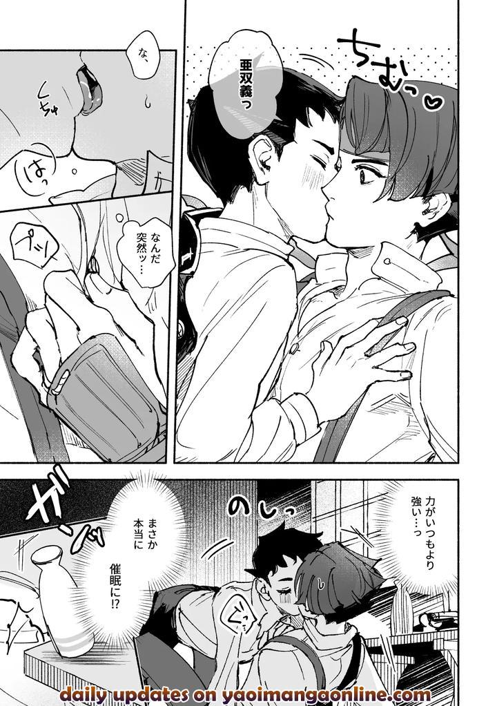 Ace-Attorney-Dj-Drown-Students-By-Kaifuu-Genkin-Doc-Reba-Jp page 45
