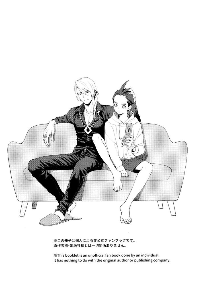 Ace-Attorney-Dj-Mixed-3-By-6Channel-Ouse-Jp page 3