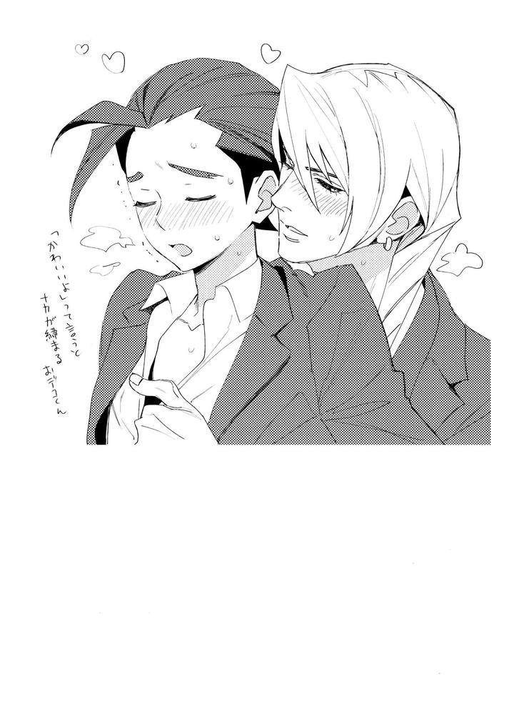 Ace-Attorney-Dj-Mixed-3-By-6Channel-Ouse-Jp page 9