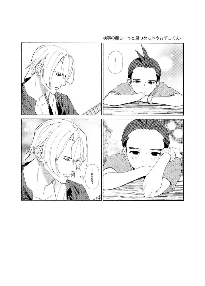 Ace-Attorney-Dj-Mixed-3-By-6Channel-Ouse-Jp page 28