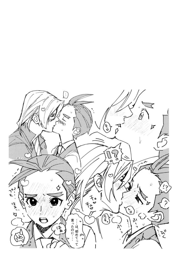 Ace-Attorney-Dj-Mixed-3-By-6Channel-Ouse-Jp page 51