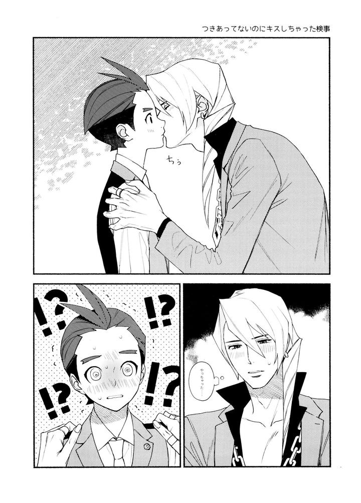 Ace-Attorney-Dj-Mixed-3-By-6Channel-Ouse-Jp page 54