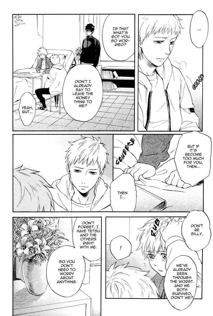 Acid-Town-Kyuugou-Vol-01-Eng page 17