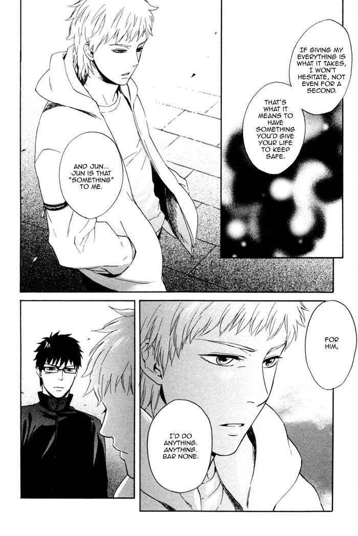 Acid-Town-Kyuugou-Vol-01-Eng page 21