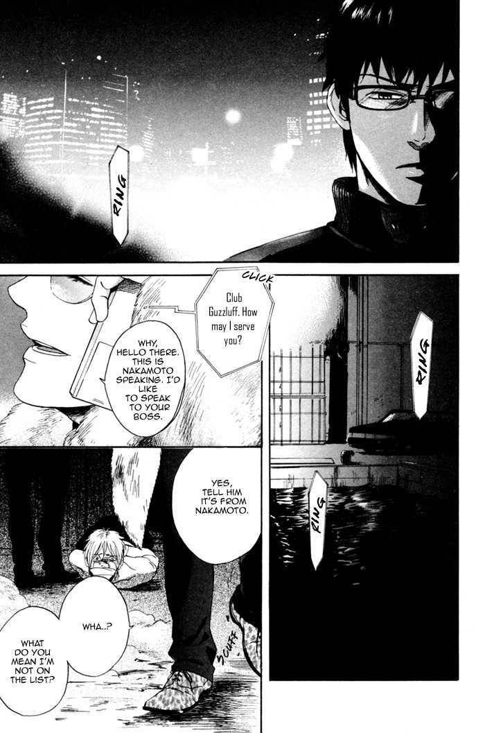 Acid-Town-Kyuugou-Vol-01-Eng page 22