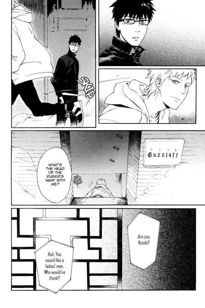 Acid-Town-Kyuugou-Vol-01-Eng page 25