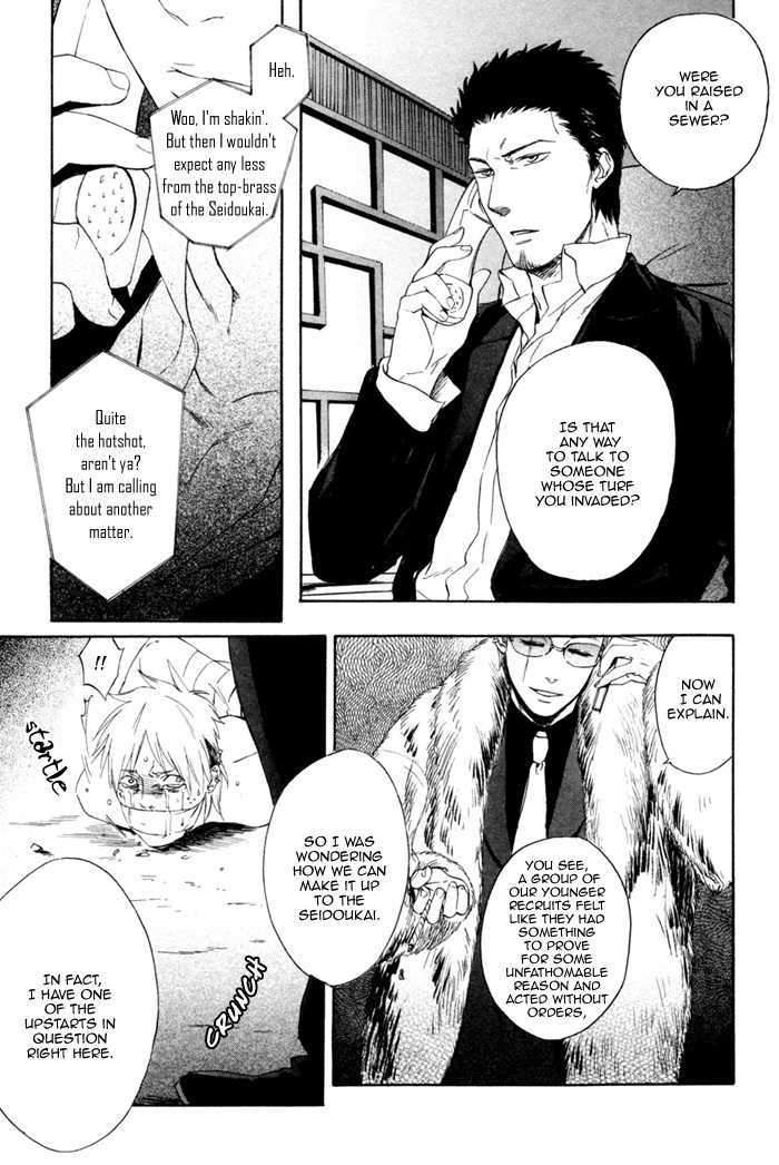 Acid-Town-Kyuugou-Vol-01-Eng page 26
