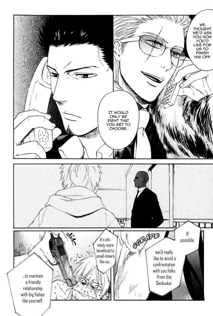 Acid-Town-Kyuugou-Vol-01-Eng page 27