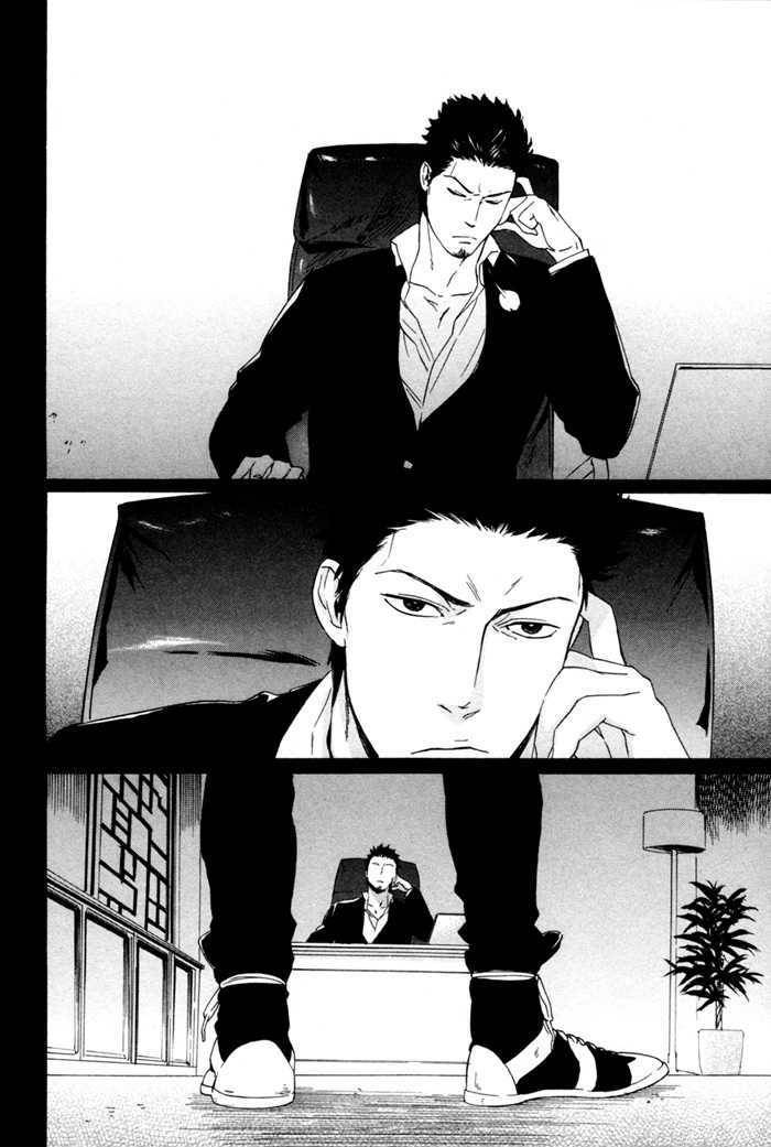 Acid-Town-Kyuugou-Vol-01-Eng page 31