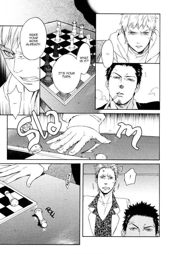 Acid-Town-Kyuugou-Vol-01-Eng page 3