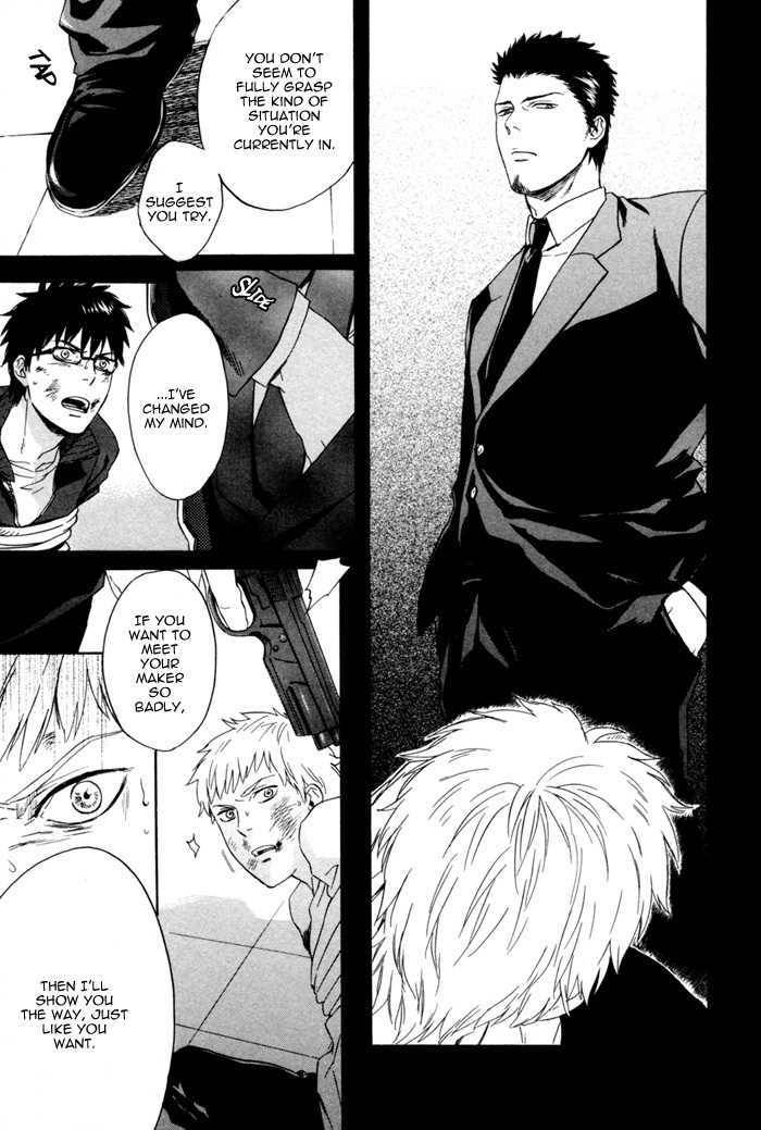 Acid-Town-Kyuugou-Vol-01-Eng page 15