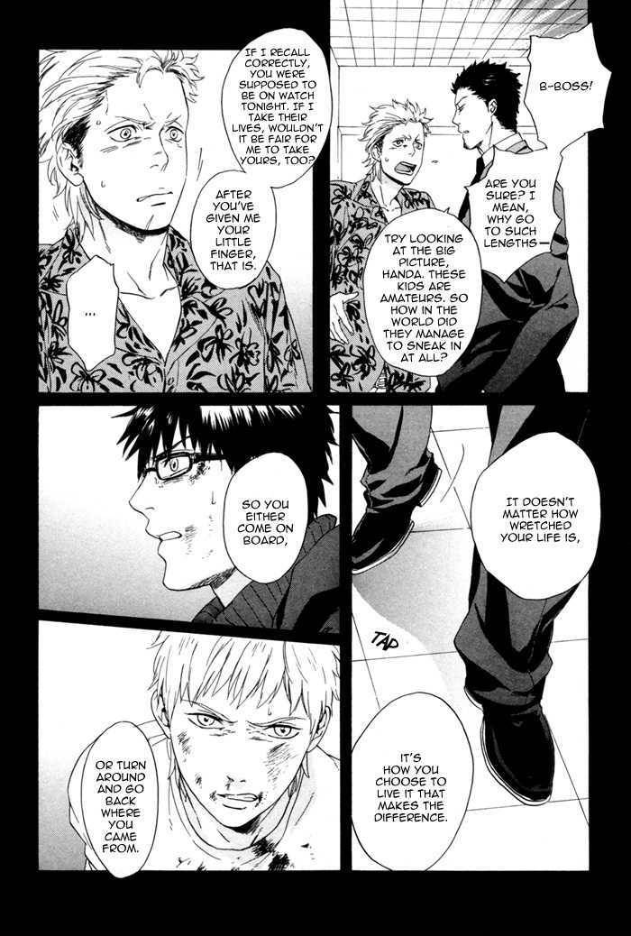 Acid-Town-Kyuugou-Vol-01-Eng page 20
