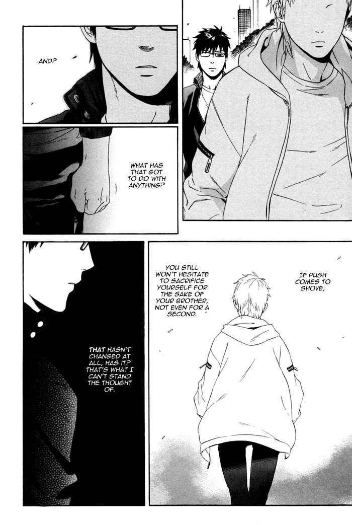Acid-Town-Kyuugou-Vol-01-Eng page 34