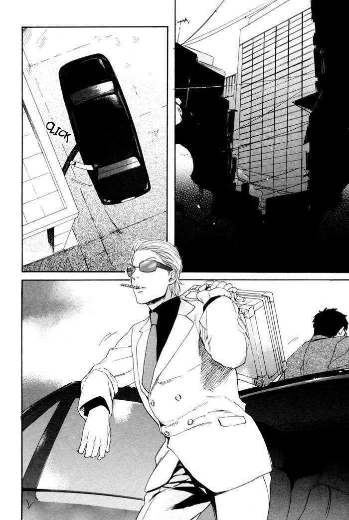 Acid-Town-Kyuugou-Vol-01-Eng page 7