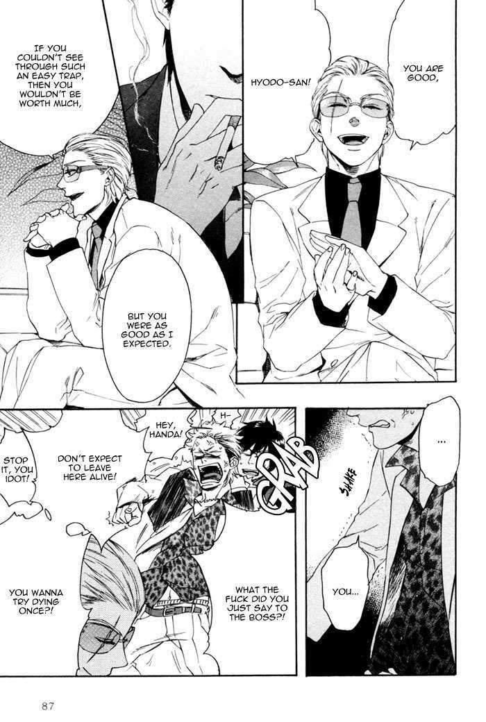 Acid-Town-Kyuugou-Vol-01-Eng page 14