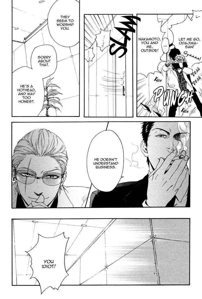 Acid-Town-Kyuugou-Vol-01-Eng page 15