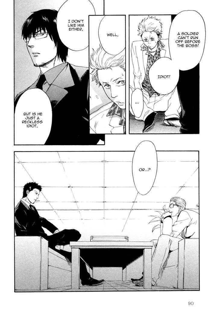 Acid-Town-Kyuugou-Vol-01-Eng page 17