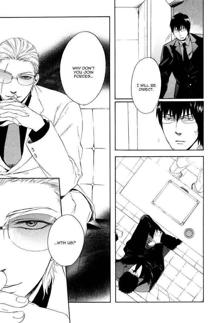 Acid-Town-Kyuugou-Vol-01-Eng page 18
