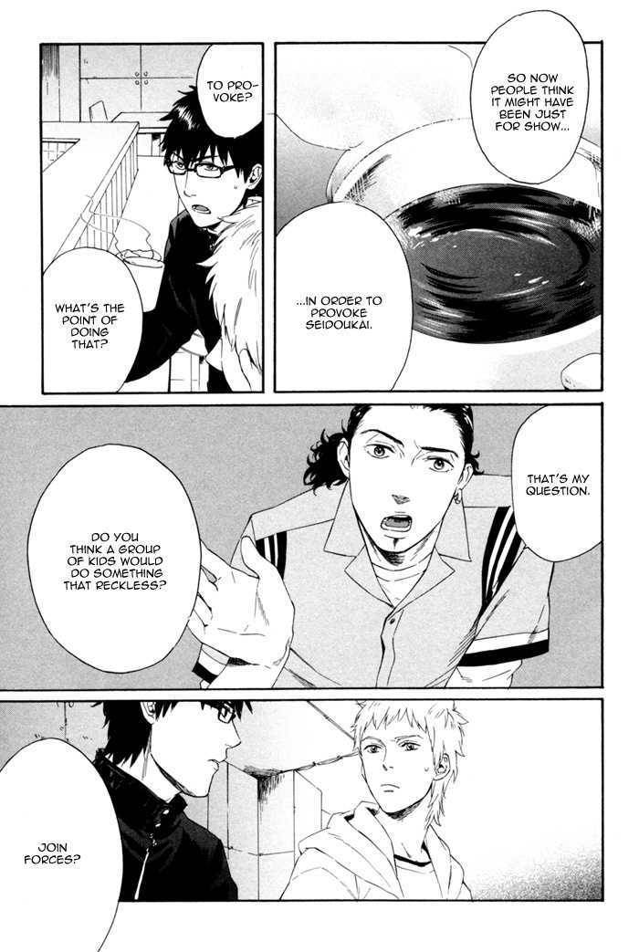 Acid-Town-Kyuugou-Vol-01-Eng page 22