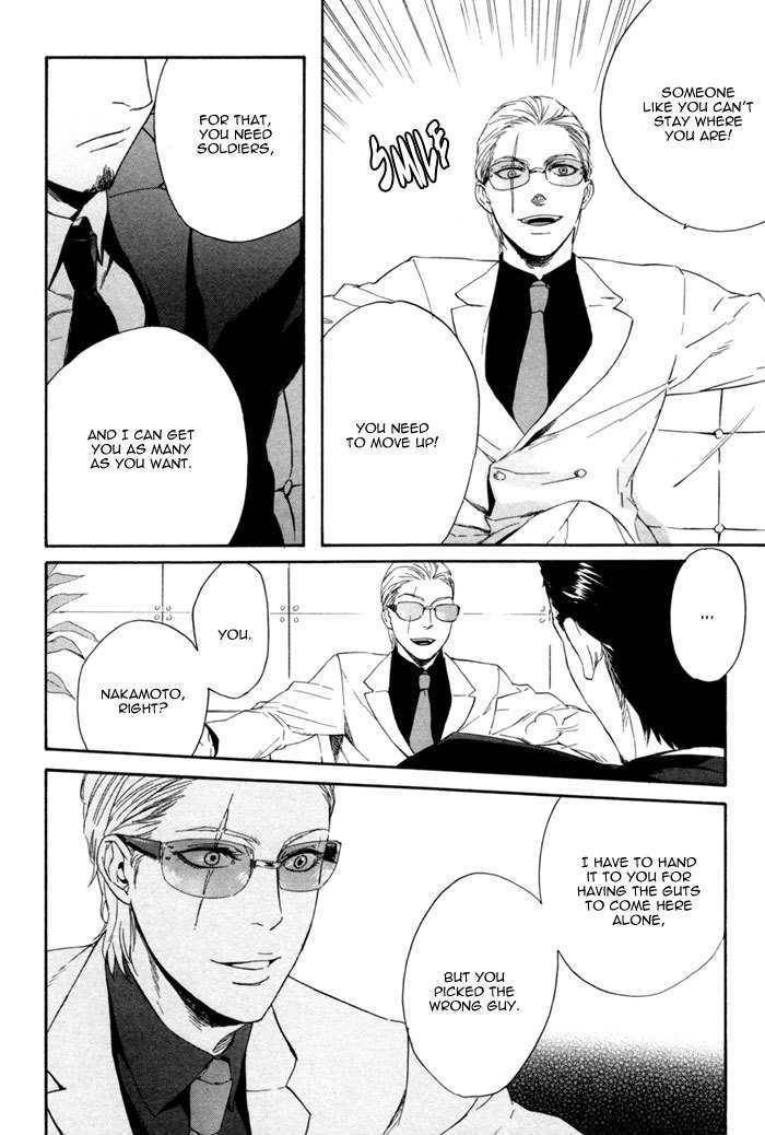 Acid-Town-Kyuugou-Vol-01-Eng page 25
