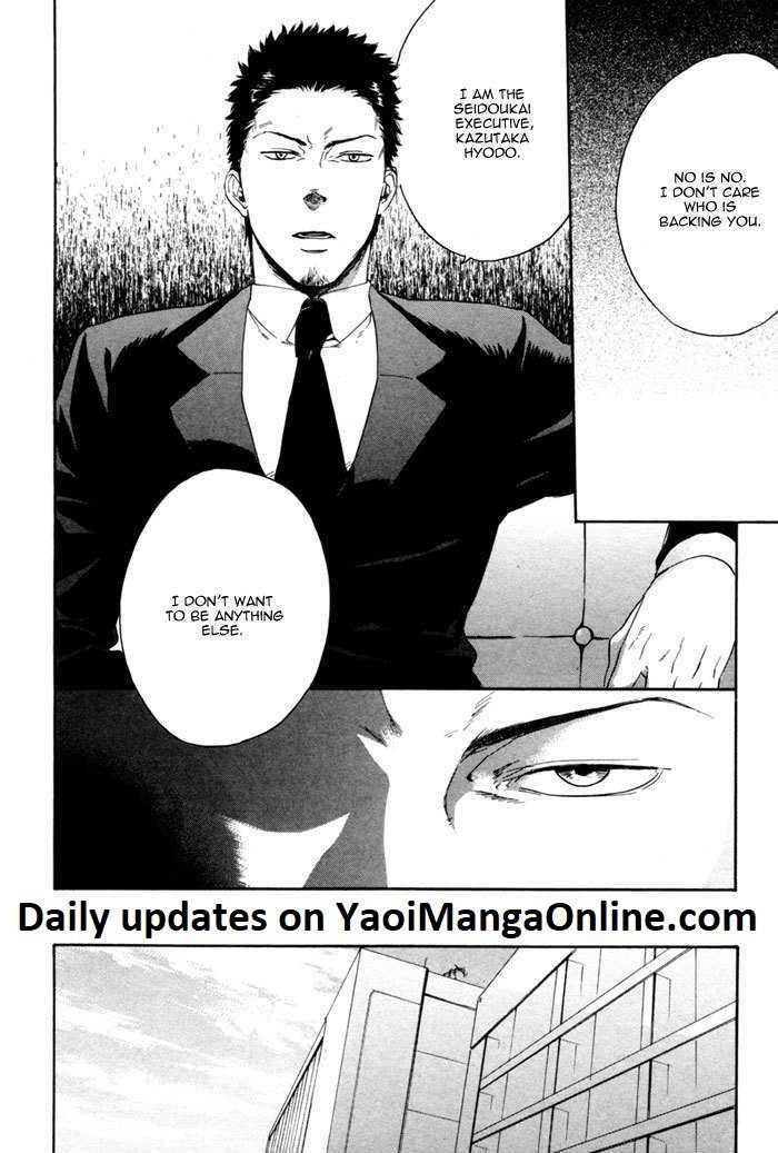 Acid-Town-Kyuugou-Vol-01-Eng page 27