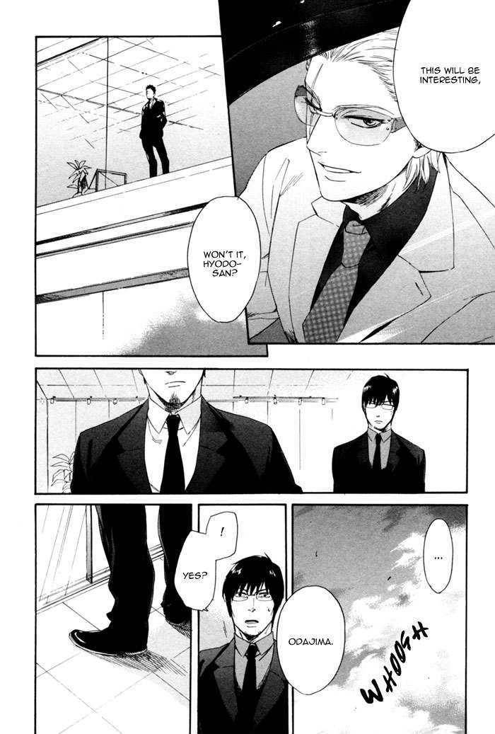 Acid-Town-Kyuugou-Vol-01-Eng page 29