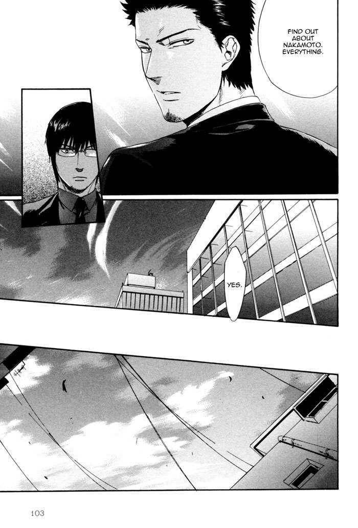 Acid-Town-Kyuugou-Vol-01-Eng page 30